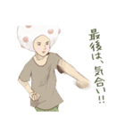 豆大福子（個別スタンプ：25）