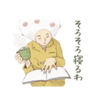 豆大福子（個別スタンプ：33）