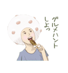 豆大福子（個別スタンプ：39）
