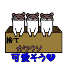 使えて可愛い（？）動物ダジャレスタンプ（個別スタンプ：28）