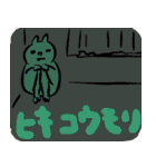 動物で会話（個別スタンプ：23）