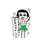 私の名前は花子です。（個別スタンプ：26）