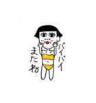 私の名前は花子です。（個別スタンプ：37）