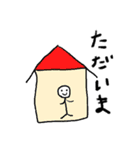 脱力人間（個別スタンプ：13）