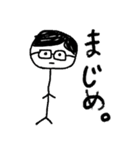 脱力人間（個別スタンプ：21）