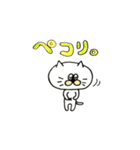 しろねこnoゆかにゃん（個別スタンプ：11）