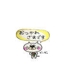 しろねこnoゆかにゃん（個別スタンプ：35）