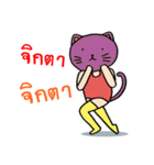 Catty model（個別スタンプ：10）