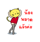 Catty model（個別スタンプ：30）