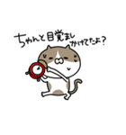 遅刻常習犯の猫平さん【猫田さん番外編1】（個別スタンプ：3）