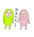 いろんなひとびと（個別スタンプ：5）