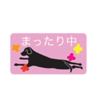 藤代さんちのやんちゃ犬アポロ（個別スタンプ：19）