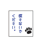 藤代さんちのやんちゃ犬アポロ（個別スタンプ：40）