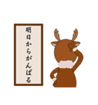 おじサンタ（個別スタンプ：21）