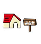 ちょこまろ（個別スタンプ：19）