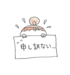 いつもの日常。（個別スタンプ：25）