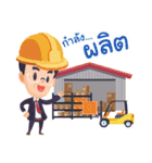 Business Success（個別スタンプ：1）