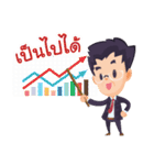 Business Success（個別スタンプ：2）