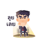 Business Success（個別スタンプ：5）