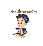 Business Success（個別スタンプ：12）