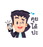 Business Success（個別スタンプ：13）