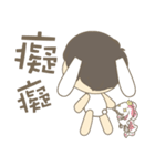 Dertu（個別スタンプ：29）