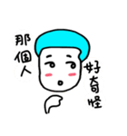 a cute boy want to be a sweet boy（個別スタンプ：3）