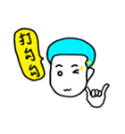 a cute boy want to be a sweet boy（個別スタンプ：7）