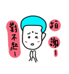 a cute boy want to be a sweet boy（個別スタンプ：10）
