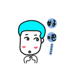 a cute boy want to be a sweet boy（個別スタンプ：16）