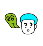 a cute boy want to be a sweet boy（個別スタンプ：18）