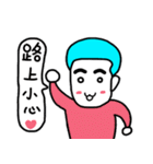 a cute boy want to be a sweet boy（個別スタンプ：20）