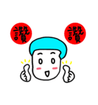 a cute boy want to be a sweet boy（個別スタンプ：21）