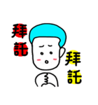 a cute boy want to be a sweet boy（個別スタンプ：25）