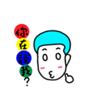 a cute boy want to be a sweet boy（個別スタンプ：26）