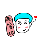 a cute boy want to be a sweet boy（個別スタンプ：32）