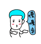 a cute boy want to be a sweet boy（個別スタンプ：33）