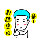 a cute boy want to be a sweet boy（個別スタンプ：34）