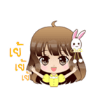 Sandy say hello（個別スタンプ：29）