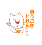 茶ねこ君の日常会話（個別スタンプ：3）