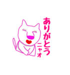 茶ねこ君の日常会話（個別スタンプ：9）