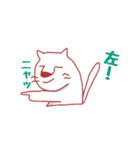 茶ねこ君の日常会話（個別スタンプ：16）