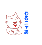 茶ねこ君の日常会話（個別スタンプ：21）