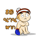 Nong Cabmoo（個別スタンプ：11）