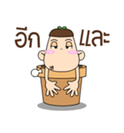 Thua-Ngok Noi Vol.2（個別スタンプ：6）