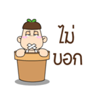 Thua-Ngok Noi Vol.2（個別スタンプ：17）