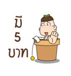 Thua-Ngok Noi Vol.2（個別スタンプ：18）