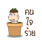 Thua-Ngok Noi Vol.2（個別スタンプ：27）