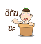 Thua-Ngok Noi Vol.2（個別スタンプ：28）