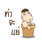 Thua-Ngok Noi Vol.2（個別スタンプ：31）